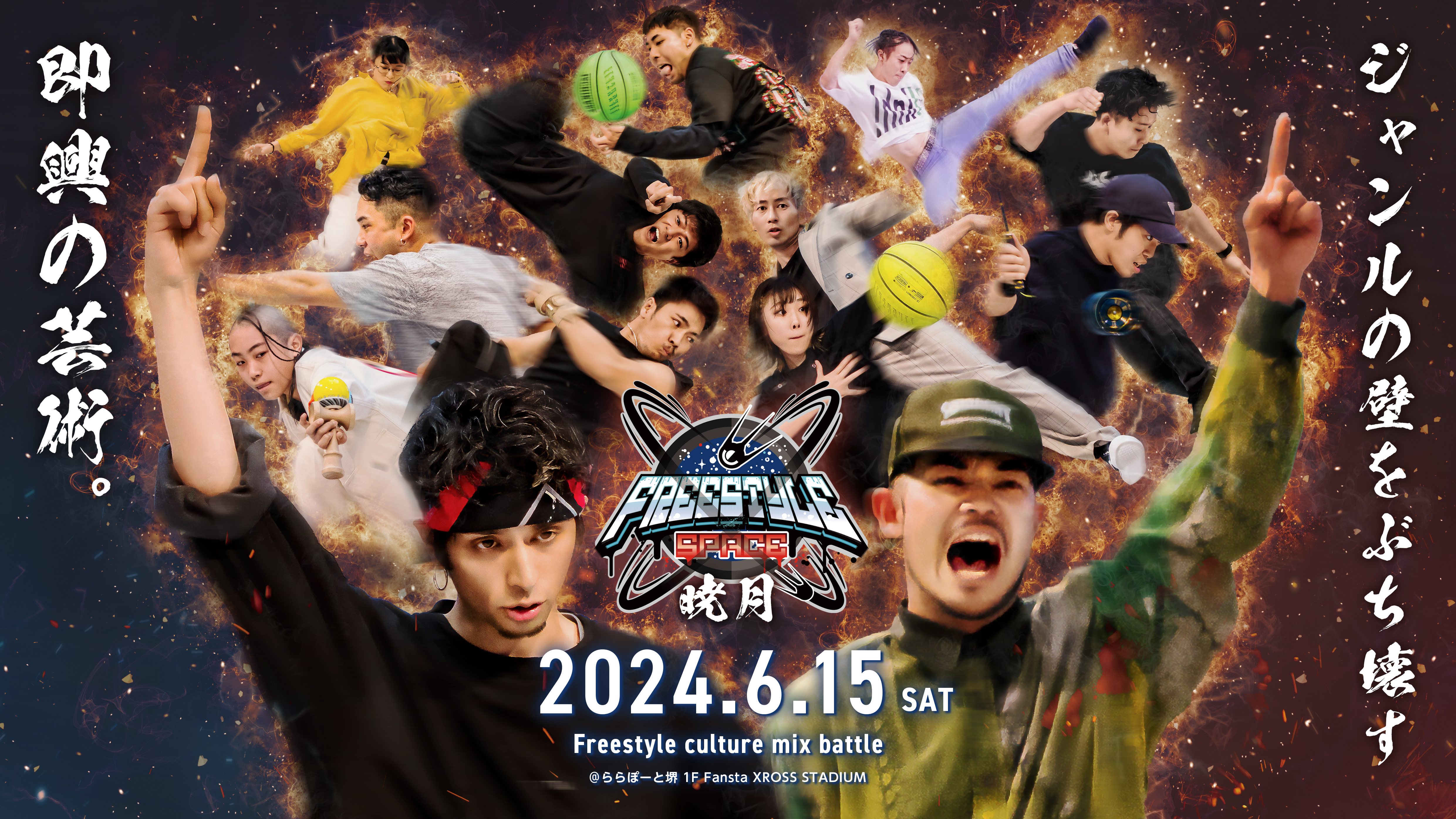 JRAポスター ペプチドナイル 2023阪神ジュベナイルフィリーズ