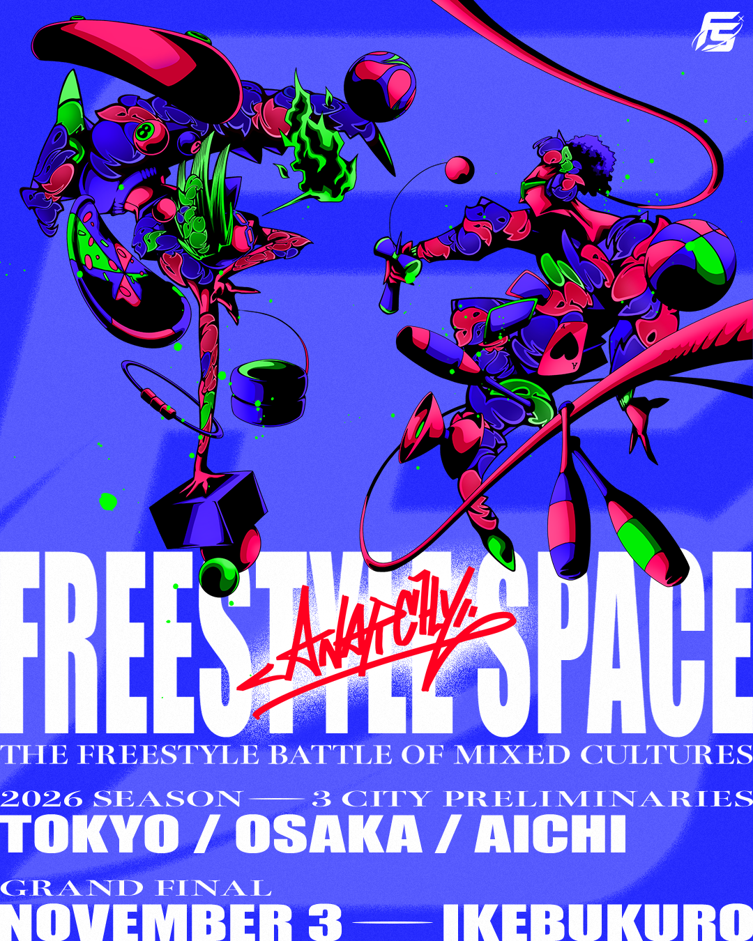 FREESTYLE SPACE 2026 Key Visual