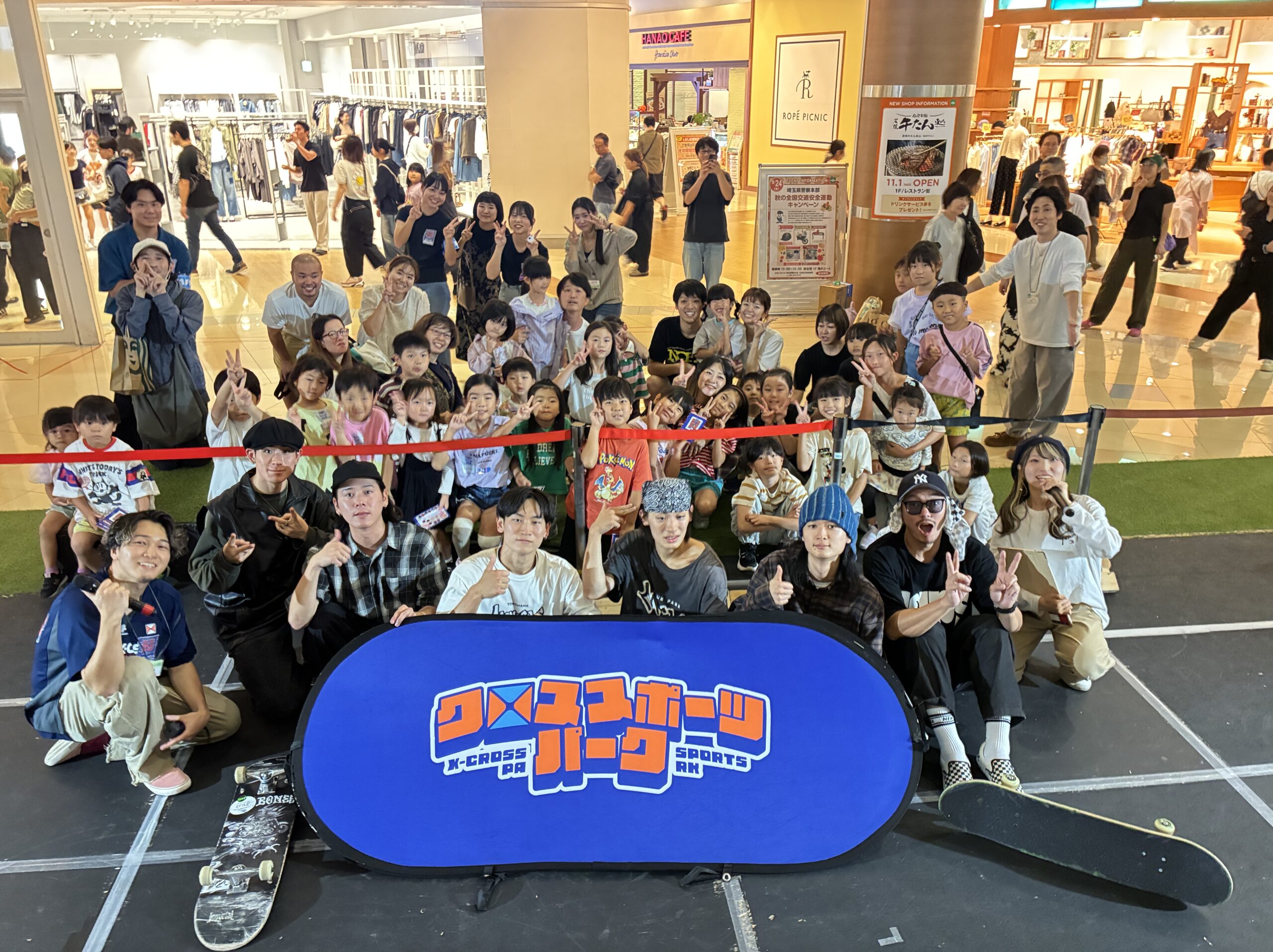 参加者と出演者が集まった会場での集合写真